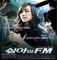 Son Ji-hyunFilm 