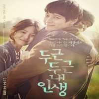 Cha Eun-wooFilm 