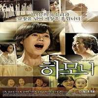 Cha Chung-hwaFilm 