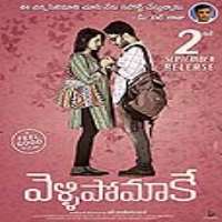 Vishwak SenFilm 
