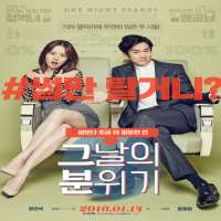 Lee Joo-WooTV Series 