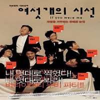 Hae-yeon GilFilm 