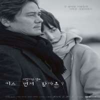Bae Da-binTV Series 