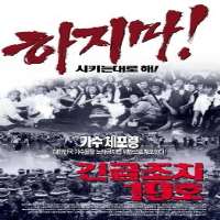 Kim Sung-ohFilm 