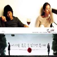 Ha Jae-sookFilm 