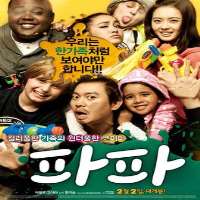 Jiyul (Singer)Band 
