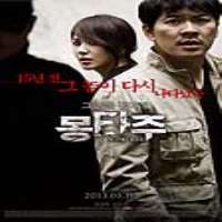 Dae-hwan OhFilm 