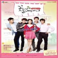 Do Sang-wooTV Series 