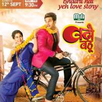 Rytasha RathoreTV Series 