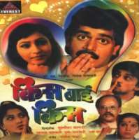 Vivek VaswaniMovie Producer: 