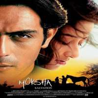 Pawan ChopraFilm 