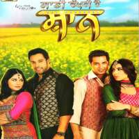 AbhiRoy CheemaFilm 