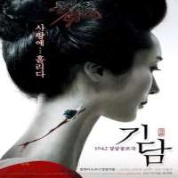 Uhm Tae-gooFilm 