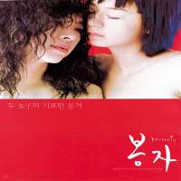 Jeong Woo-HyeokFilm 