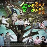 Song Yoo-hyunFilm 
