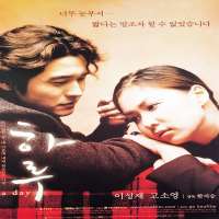 Park Hyo jooFilm 