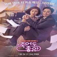 Shim Dal-giTV Series 