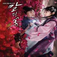 Tae In-hoFilm 