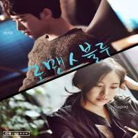 Kim Ji-AnTV Series 