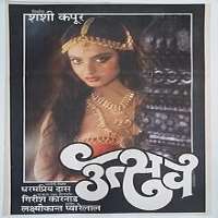 Shekhar SumanFilm 