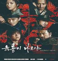 Kim Eui-sungFilm 