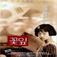 Sol Kyung-guFilm 