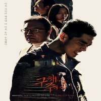 Jeon Yeo-beenTV Series 