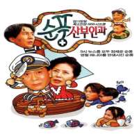 Jung In sunFim 