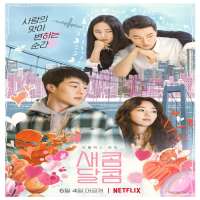 Lee Woo-jeFilm 