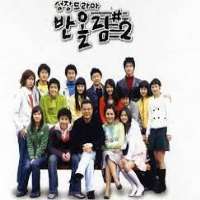 Im Se-miTV Series 