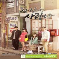 Kang Min-ahTV Series 