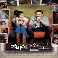 Kim Tae-HunFilm 