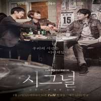Seo Ji-hoonTV Series 