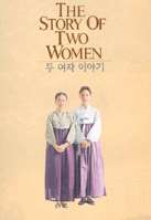 Yun Yu-SeonFilm 