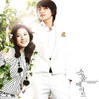 Gong Jeong-hwanFilm 