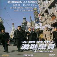 Jung Joon-hoTV Series 