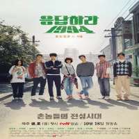 Jung Sung-hoTV Series 