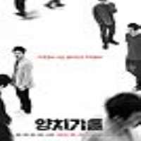 Ha JunFilm 