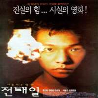 Cheol min ParkFilm 