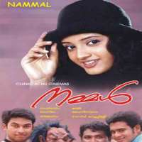 Bhavana MenonMalayalam Movie: 