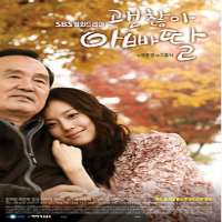 Jin Se-yeonTV Series: 