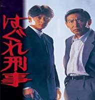 Hidetoshi NishijimaTV Series: 