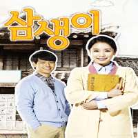 Kim Hye-yoonTV Novel's Samsaengi