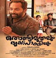 Sibi ThomasMovie: 