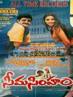 Rao RameshTelugu Movie: 