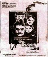 IlavarasuMovie: 