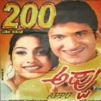 Puneeth RajkumarTelevision presenter Kannadada Kotyadhipati, Film Appu (2002),  Premada Kanike (1976) as Child Actor