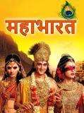 Pravisht MishraMahabharat (2013) as Utter