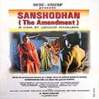 Ashutosh RanaFilm 