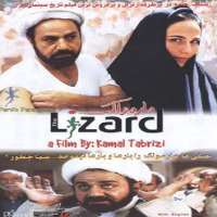 Rana AzadivarFilm 